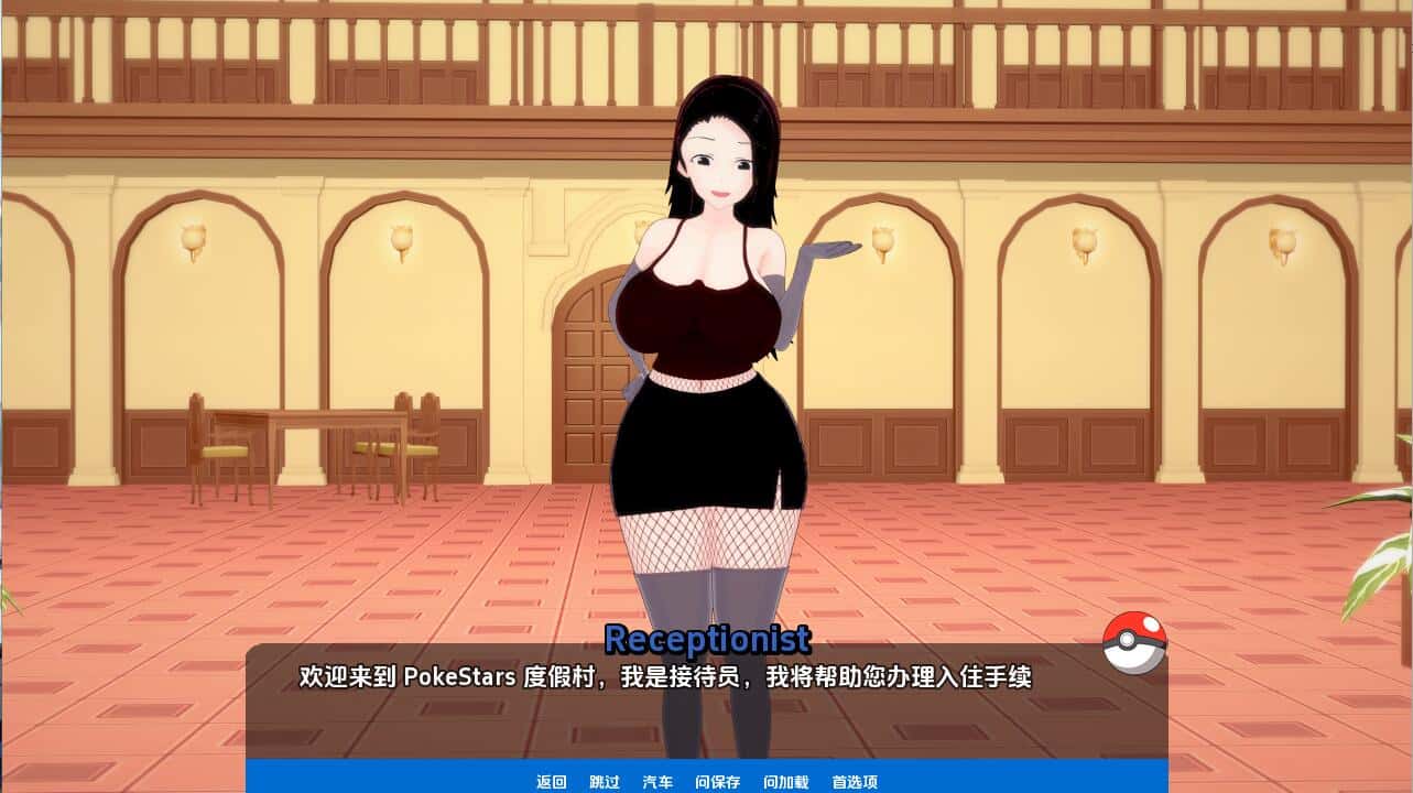 游戏画面2